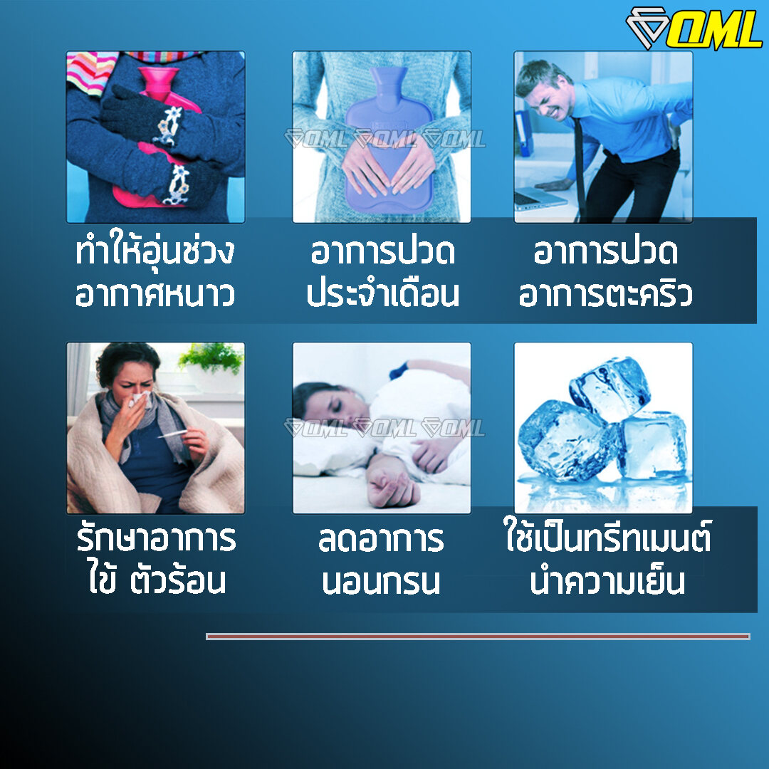 [ยาง