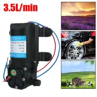 Agricultural Electric Water Pump 12V 220V 70PSI 3.5L/min DP-521 Micro High Pressure Durable Diaphragm For Water Spray Car Wash