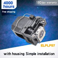 Free Shipping for ELPLP57 V13H010L57 Replacement Projector Lamps Fit for Eps0n EB-440W EB-450W EB-450Wi EB-455Wi EB-460