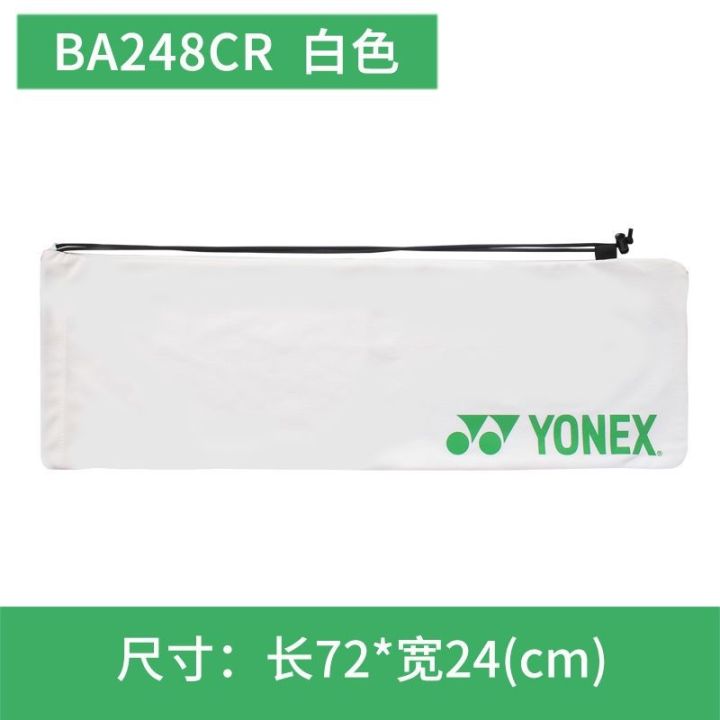 new-yonex-yonex-yy-badminton-bag-racket-velvet-bag-single-dedicated-large-capacity-high-value-new