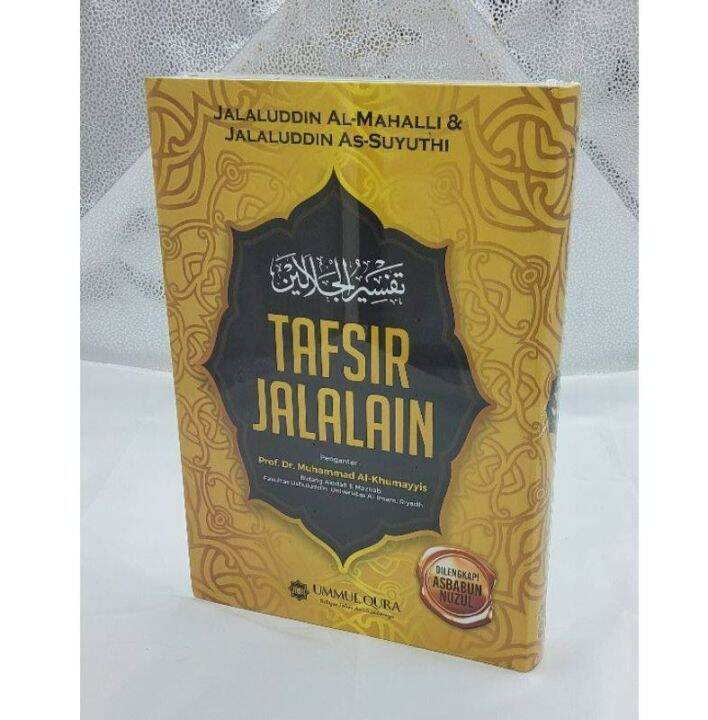 Tafsir Jalalain Jalaluddin Al Mahalli & Jalaluddin As Suyuthi Saiz A4 ...