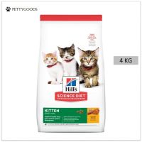 Hills Science Diet Kitten Cat Chicken Recipe 4 KG หมดอายุ11/2023(8  lb) อาหารเม็ดลูกแมว ลูกแมว ไม่เกิน 1 ปี