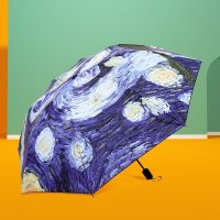 Van Gogh ร่มไวนิลกันรังสียูวีภาพวาดสีน้ำมันสำหรับผู้หญิงร่มกันแดดกลางแจ้งพับสามทบร่มกันแดด