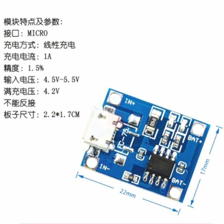 1pcs-type-c-micro-usb-5v-1a-18650-tp4056-แบตเตอรี่ลิเธียมโมดูลชาร์จชาร์จพร้อมป้องกัน-dual-ฟังก์ชั่น-1a-li-ion