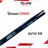 ไม้กลอง ONIIX 5A Drumsticks สีดำ ผลิตจากโรงงาน Vicfirth แข็งแรง