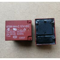 10pcs-100pcs/ล็อต! 875B-1AH-C 12VDC 12V 20A 4 ฟุต 1 กลุ่มปกติเปิดรีเลย์แม่เหล็กไฟฟ้า DC อิเล็กทรอนิกส์แบรนด์ใหม่เดิม