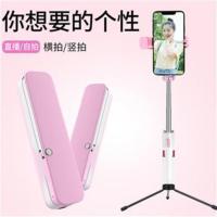 【Ready】? Mobile phone mini selfie stick universal type 7 photo artifact portable live broadcast Bluetooth remote control tripod stand