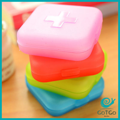GotGo กล่องยา มินิ กล่องสีสันลูกกวาด หลายช่อง กล่องยาแบบพกพา สปอตสินค้า Cross-packing pill box