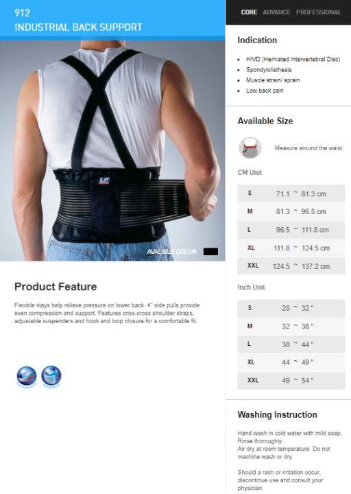 LP SUPPORT 912 INDUSTRIAL BACK SUPPORT | Lazada PH