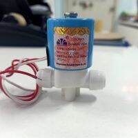 [บ้านเครื่องกรอง] วาล์ว Hero Water Solenoid Valve รุ่น SOLENOID VALVE YCWS3-KPN-AB12B-DC24V โซลินอยด์ 2 หุน ขนาด 1/4นิ้ว ( 2หุน ) ของแท้ 100% เก็บปลายทางได้