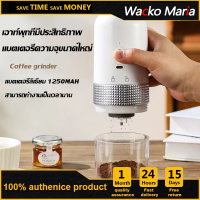 แบบพกพาเครื่องบดกาแฟอัตโนมัติ เครื่องบดสมุนไพรบดเมล็ดถั่ว อเนกประสงค์ Electric grinders บดเม็ดกาแฟ พร้อมส่ง เครื่องเตรียมเมล็ดกาแฟ coffee grinders เครื่องบดกาแฟ fair espresso เครื่องชงกาแฟ เครื่องบด ขนาดเล็กเครื่องบดไฟฟ้า