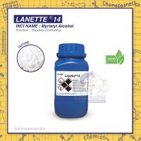 LANETTE 14 (Myristyl Alcohol) ไมริสทิล แอลกอฮอล์ RSPO grade