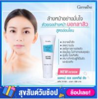 แอคเน่ เจล แอคทีฟ ยัง กิฟฟารีน เจลล้างหน้าป้องกันสิว Giffarine Acne Gel Active Young