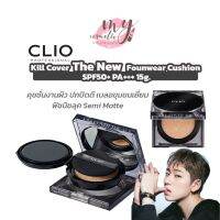 เครื่องสำอาง (แท้ / พร้อมส่ง) Clio Kill Cover The New Founwear / Mesh Glow Cushion SPF50+ PA+++ 15g. (ตลับจริง + รีฟิล)