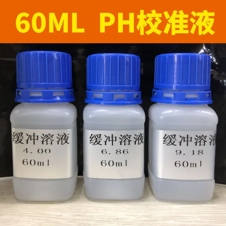 cod-acetate-buffer-reagent-3c-electrode-conductivity-probe-soaking-solution-protection-standard-laboratory