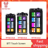 BIGTREETECH V3.0 E3 TFT50 TFT70หน้าจอสัมผัส12864ชิ้นส่วนเครื่องพิมพ์ LCD 3D MKS สำหรับ SKR TFT43 Turbo SKR MINI Ender 3