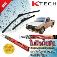 ใบปัดน้ำฝน MITSUBISHI L200 Cyclone 1989 1990 1991 1992 1993 1994 ขนาด 18,18 By K-Tech