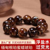 top ❖ Myanmar Root Amber Bracelet Black Amber Beeswax Demon Flower Karst Cave Honey Old Beeswax Bead Bracelet Men And Women Floating Salt Water ZZ