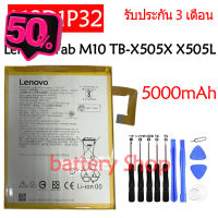 แบตเตอรี่ Lenovo Tab M10 TB-X505X X505L X505F battery L19D1P32 5000mAh รับประกัน 3 เดือน #แบตมือถือ  #แบตโทรศัพท์  #แบต  #แบตเตอรี  #แบตเตอรี่