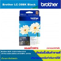 ตลับหมึกอิงค์เจ็ท Brother LC-39 BK/C/M/Y  ORIGINAL(ของแท้100%) สำหรับปริ้นเตอร์ BROTHER รุ่น  DCP-J125/DCP-J315W/MFC-J220/MFC-J415W