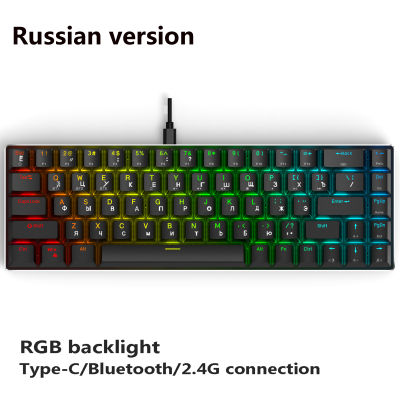 Gaming Mechanical Bluetooth Keyboard Wireless keyboard with Bluetooth2.4GhzUSB RGB Backlit Blue red Switch RUUS for phone PC