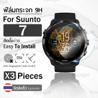 กระจก 2.5D - นาฬิกา Suunto 7 แบบสุญญากาศ ฟิล์มกันรอย กระจกนิรภัย เต็มจอ - Premium 2.5D Curved Tempered Glass for Suunto 7