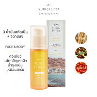 YURI &amp; TERRA Trio Oil Holistic น้ำมันบำรุงผิว มะรุม โจโจบา โรสฮิป วิตามินซี ออร์แกนิค 100% สกัดเย็น