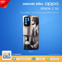 [ IDO4IDEA ] เคสแปะหลัง เปล่าสำหรับพิมพ์ภาพ รุ่น OPPO RENO 6 Z - 5G ซิลิโคน สีดำ (พร้อมแผ่นพิมพ์ภาพ)