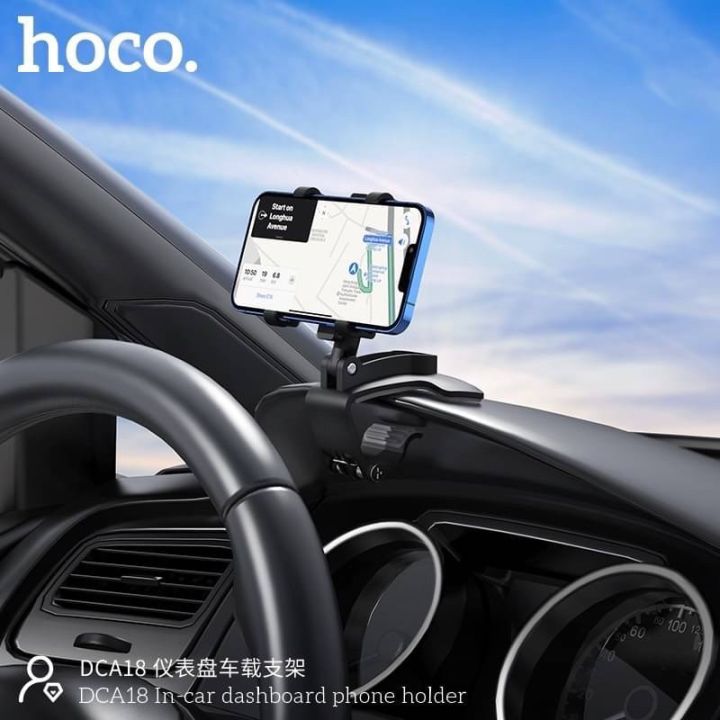 hoco-dca18-phone-holder-ที่จับมือถือยึด-คอนโซลรถยนต์-dashboard-ขาตั้งมือถือในรถ-ขาตั้งมือถือยึดหน้าปัดรถ-ติดคอนโซนรถ