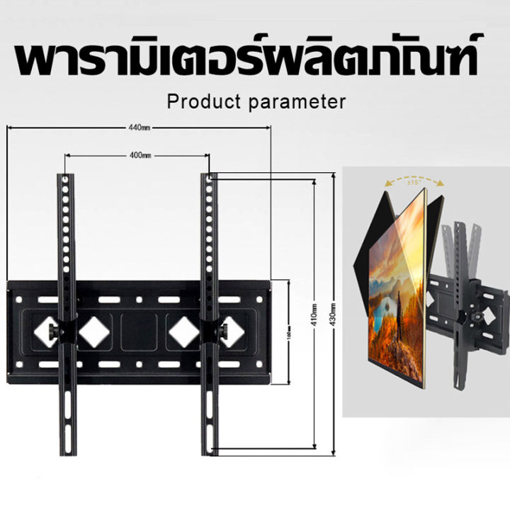 ขาแขวนทีวี-ขาแขวนทีวีติดผนัง-ที่แขวนทีวี-สำหรับทีวี26-65-นิ้ว-ขายึดโทรทัศน์-ติดผนัง-รองรับtv-led-lcd-wall-mount-รับน้ำหนักได้80kg-ปรับมุมได้15-18-ขายึดทีวี-ทีวีติดผนัง-ขาแขวน-tv-ติดผนัง-ขาแขวนทีวี-55-