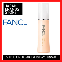 FANCL Enrich Plus Emulsion II Moist 1ขวด (ประมาณ. 60ใช้)  Emulsion No Additives (Aging Care/Firmness) Collagen FANCL Enrich Plus Emulsion II Moist 1 Collagen (60使用) บัญชีผู้ใช้นี้เป็นส่วนตัว