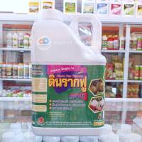 ดินรากฟู(Humic plus Vitamin) บำรุงราก ฟื้นฟู ต้นใบ 4 ลิตร