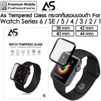 กระจกกันกระแทก Tempered Glass Full Screen For Watch Series 4/3/2/1 ขนาด 38mm/40mm และ 42mm/44mm กันกระแทกอย่างดี