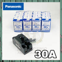 ?? ของแท้ PANASONIC เบรกเกอร์ 2 เฟส 2P 30A