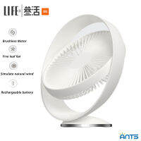 【Xiaomi 3】3ชีวิตเกาหลีฤดูใบไม้ร่วง Light Destop Fan การหมุนเวียนของอากาศพัดลมปรับ Angel 12นิ้วพัดลม3ความเร็วเกียร์ชาร์จสำนักงาน Mute ขาตั้งไฟฟ้าพัดลม