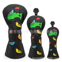 Golf supplies golf club set No. 1 wood spot 3 small chicken leg head cover bird Wood accessories golf