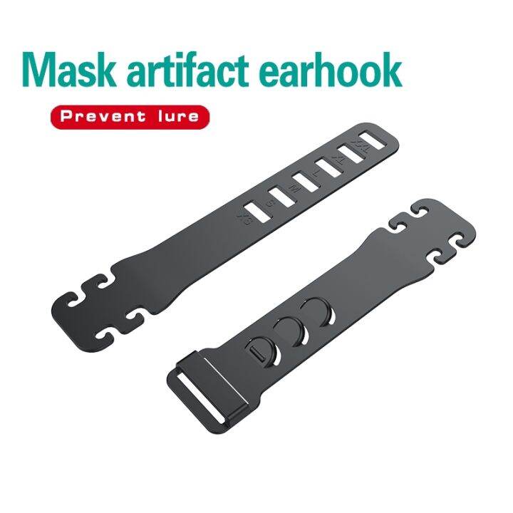 1pcs-face-ear-hook-adjustable-ear-strap-extension-silica-gel-fixing-buckle