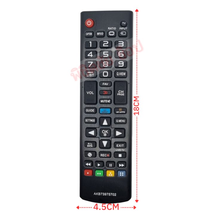 โมททีวี-lg-รุ่น-akb73975702-remot-lg-ใช้กับสมาร์ททีวี-led-lcd-ใด้ทุกรุ่น-ฟรีถ่านaaa2ก้อน-มีปุ่ม-3d-smart