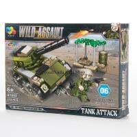 ProudNada Toys ของเล่นเด็กชุดตัวต่อเลโก้หน่วยรบทหาร(แบบที่ 6) QI ZHI LE WILD ASSAULT 113 PCS 41002