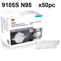 3M 9105S Small N95 (x50 ชิ้้น) Vflex เอ็น95 หน้ากากป้องกันฝุ่นละอองมาตรฐาน 9105 หน้ากากกรองฝุ่น ละออง และฟูมโลหะ, ขนาดเล็ก