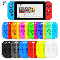 SKDK TOY ฝาครอบที่จับซิลิโคนกันลื่นกันตกเคสโทรศัพท์กันกระแทกใช้ได้กับ Nintendo Switch Joycon