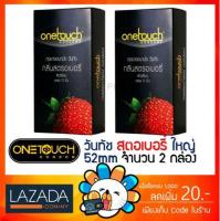 Onetouch Strawberry วันทัช สตรอเบอรี่ One touch ถุงยางอนามัย ขนาด 52 มม. กลิ่นสตรอเบอรี (บรรจุ 12 ชิ้น/กล่อง) [2 กล่อง]