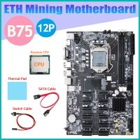 B75 ETH Mining Motherboard 12 PCIE+Random CPU+SATA Cable+Switch Cable+Thermal Pad LGA1155 B75 BTC Miner Motherboard