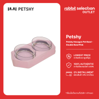 [ลดล้างสต๊อก] Petshy Hexagon Pet Bowl - Double Bowl Pink ชามอาหารแบบเอียง ไม่เมื่อยคอ สีชมพู