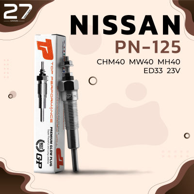 หัวเผา NISSAN CONDOR / ATLAS / CIVILIAN /เครื่อง ED33 ตรงรุ่น (23V) 24V - PN-125 -  TOP PERFORMANCE JAPAN - นิสสัน HKT 11065-T9000 / 11065-T9001