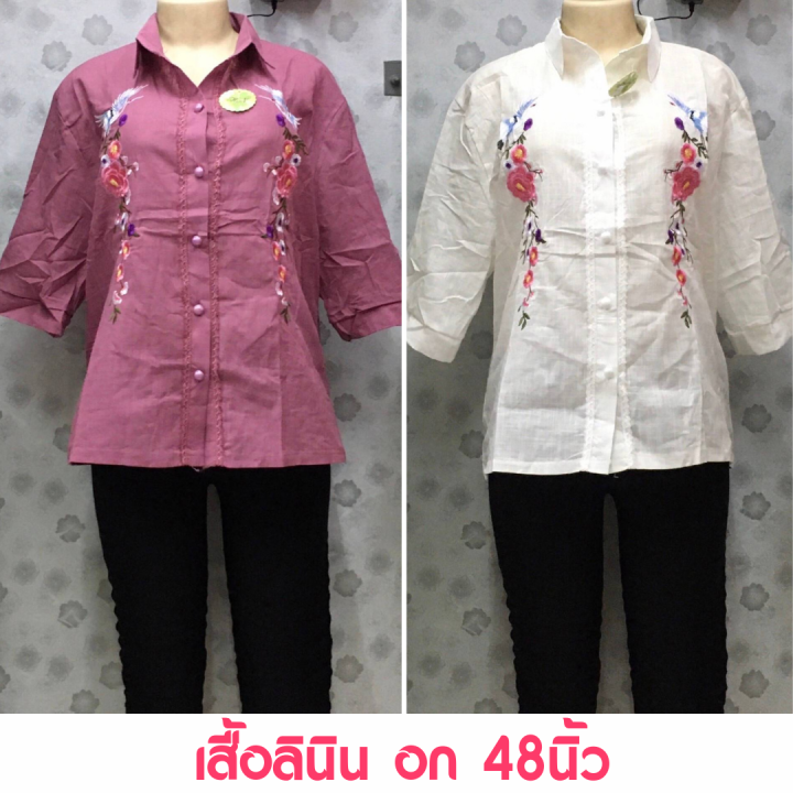 เสื้อสาวอวบ-เสื้อลินิน-อก42-48-เสื้อผ้าสาวอวบ-เสื้อสาวอ้วน-เสื้อคนอ้วน-คนอวบ-เสื้อคนแก่-เสื้อผู้ใหญ่