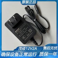 Haikang อะแดปเตอร์แปลงไฟ12V2A บันทึกวิดีโอวงจรปิดหม้อแปลง MSA-C2000IC12.0-24P-CN Maoshuo