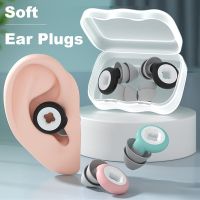 1pair 2 Layer Soft Silicone Ear Plugs Tapered Sleep Noise Reduction Earplugs Soundproof Ear Protector Noise Canceling Ear Plugs