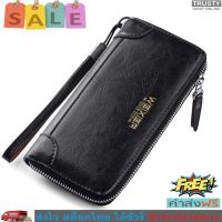 TRUSTY กระเป๋าสตางค์ใบยาว กระเป๋าโทรศัพท์ Long Wallet WEIXIER 2542 2546