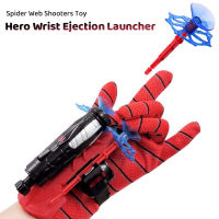 Spider Role-Play Toys for Children Spider Web Shooter Toy Hero Launcher Wrist Toy Set Kid Superhero Spider Role-Play Toy Cosplay